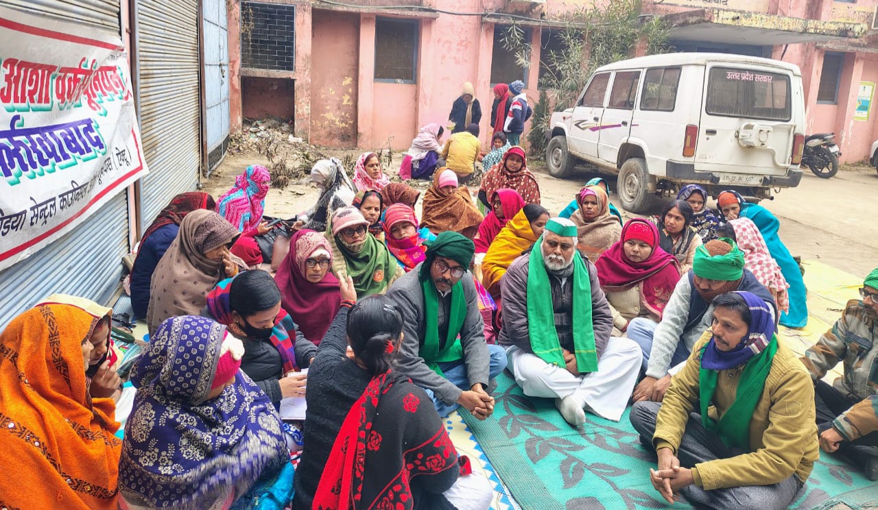 फर्रुखाबाद:आशा बहुओं की मांगों पर तत्काल ध्यान दे जिला प्रशासन — अजय कटियार