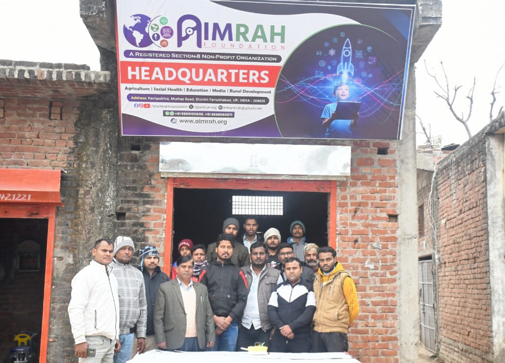 फर्रुखाबाद में ऐमराह (AIMRAH) फाउंडेशन की नई शुरुआत, मुख्यालय पर बैनर लगा, जल्द ही स्वास्थ्य शिविरों का आयोजन होगा