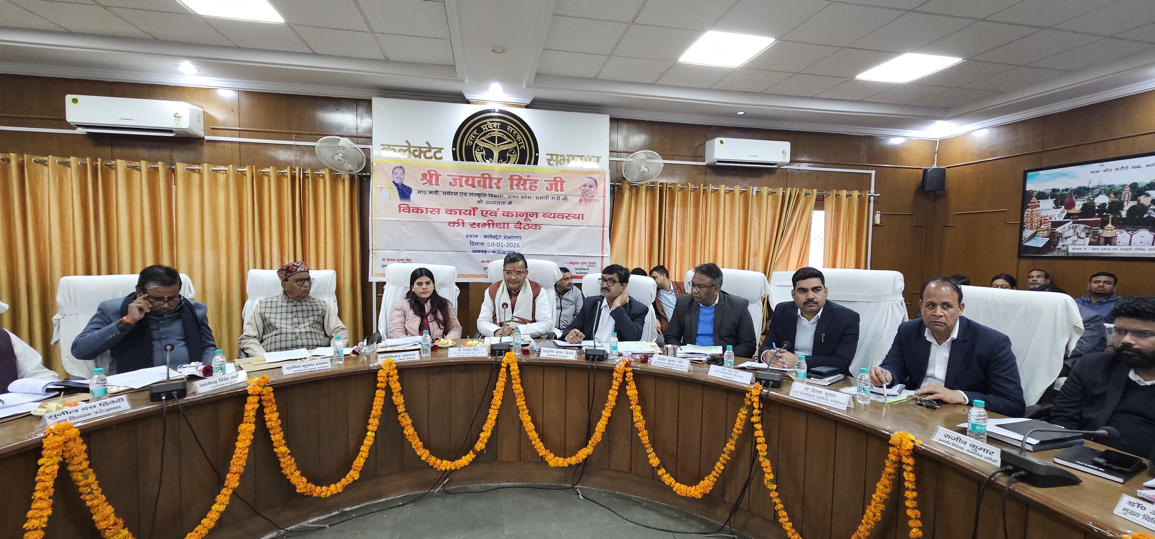 फर्रुखाबाद में विकास कार्यों व कानून व्यवस्था की समीक्षा, मंत्री जयवीर सिंह ने लाभार्थियों को बांटे उपकरण व प्रमाण पत्र