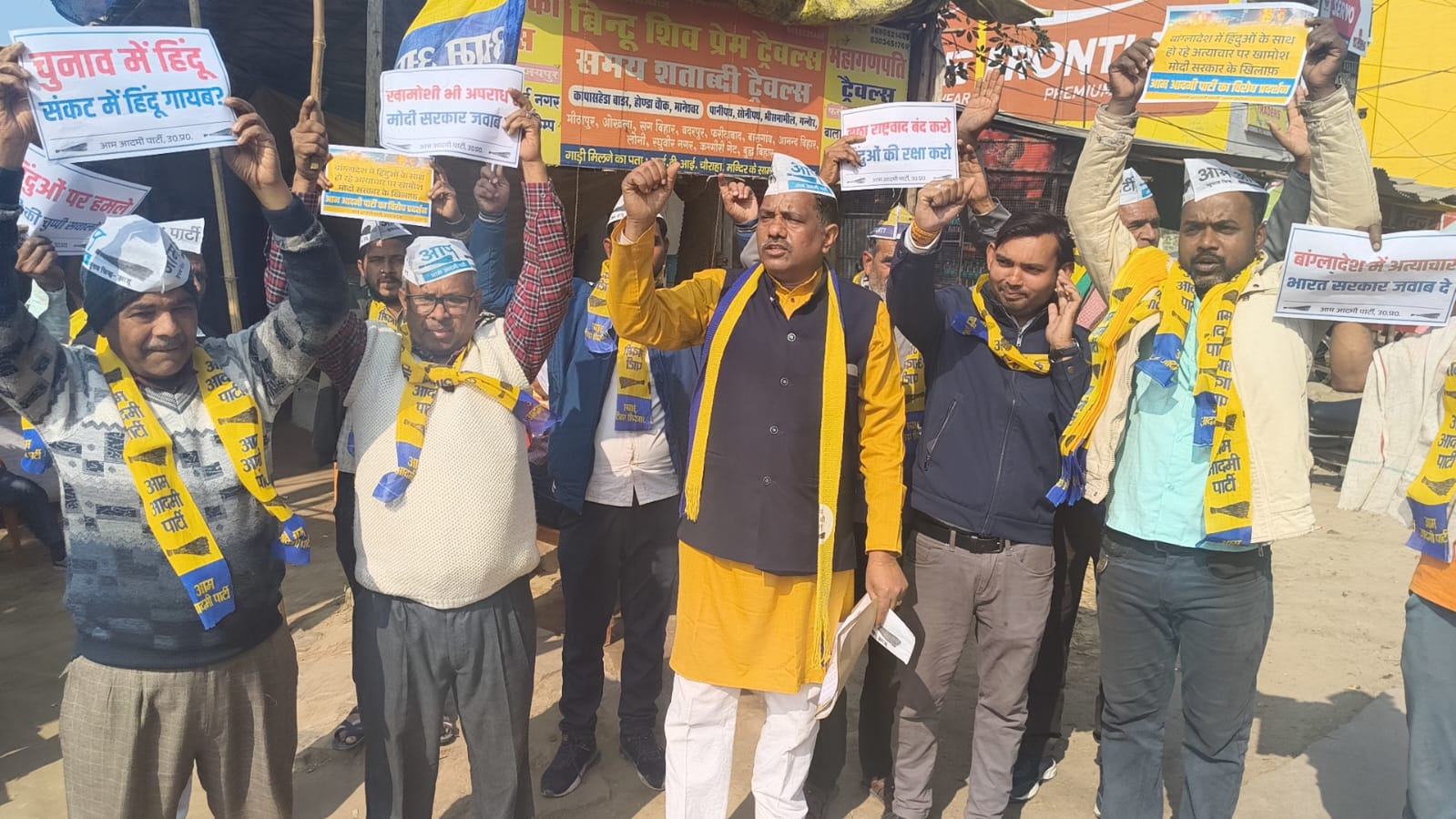 फर्रुखाबाद:बांग्लादेश में हिंदुओं पर अत्याचार के विरोध में आम आदमी पार्टी  का जिले में जोरदार धरना-प्रदर्शन