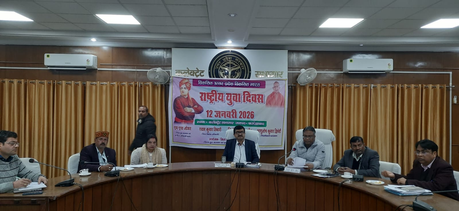 फर्रुखाबाद में एनकार्ड बैठक सम्पन्न, नशा मुक्ति, आवास व आयुष्मान कार्ड पर डीएम सख्त