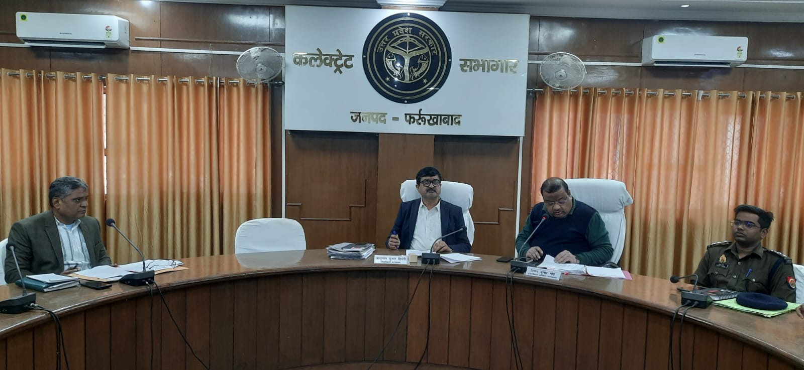 फर्रुखाबाद में उत्तर प्रदेश दिवस पर ब्लैकआउट मॉक ड्रिल की तैयारी, जिलाधिकारी की अध्यक्षता में हुई बैठक
