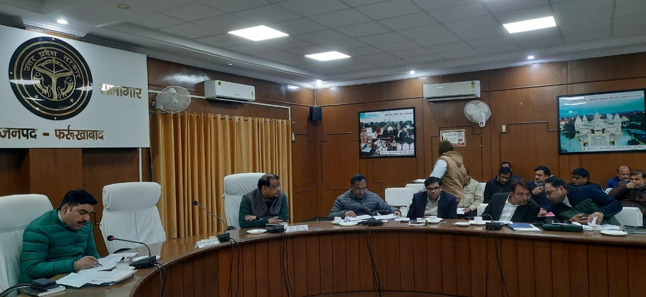 फर्रुखाबाद में जिला आयुष समिति की मासिक बैठक सम्पन्न, सीडीओ ने दिए सख्त निर्देश