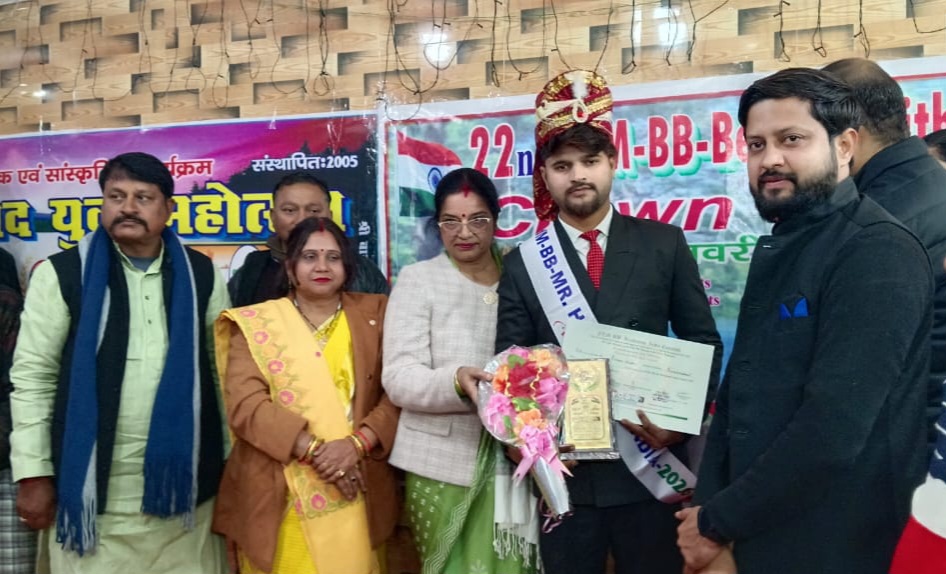 फर्रुखाबाद युवा महोत्सव समिति के तत्वावधान में आयोजित मिस्टर इंडिया प्रतियोगिता में अमन खान ने रचा इतिहास