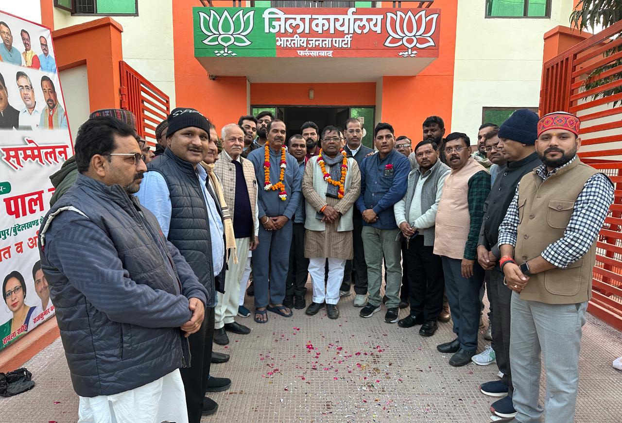 फर्रुखाबाद: भाजपा को मिला नया राष्ट्रीय अध्यक्ष, जनपद में कार्यकर्ताओं ने मनाया जश्न।