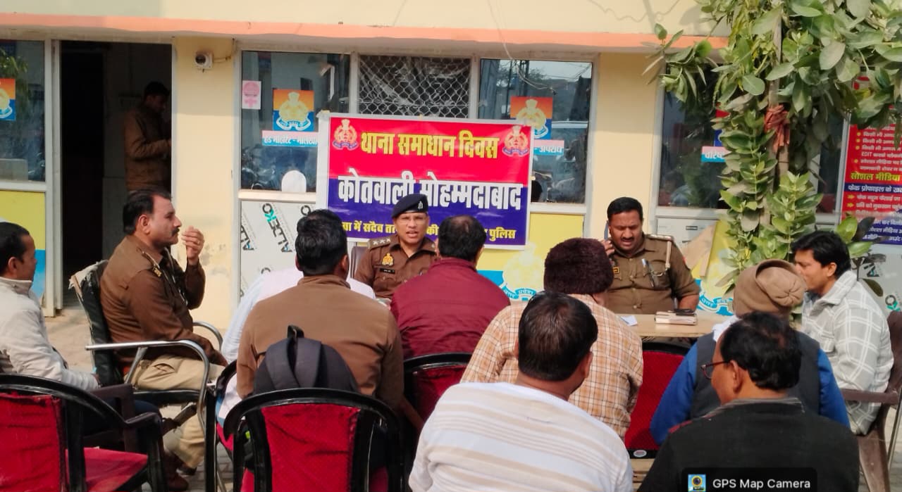 फर्रुखाबाद: जनपद के सभी थानों में आयोजित हुआ थाना समाधान दिवस, शिकायतों का त्वरित निस्तारण