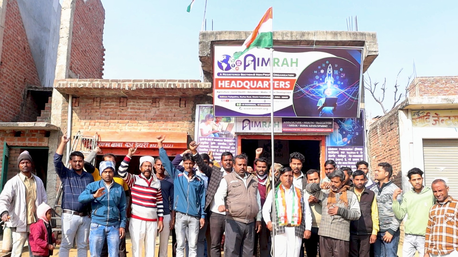 फर्रुखाबाद:AIMRAH मुख्यालय में हर्षोल्लास के साथ मनाया गया गणतंत्र दिवस, तिरंगा फहराकर दिया गया राष्ट्रभक्ति का संदेश