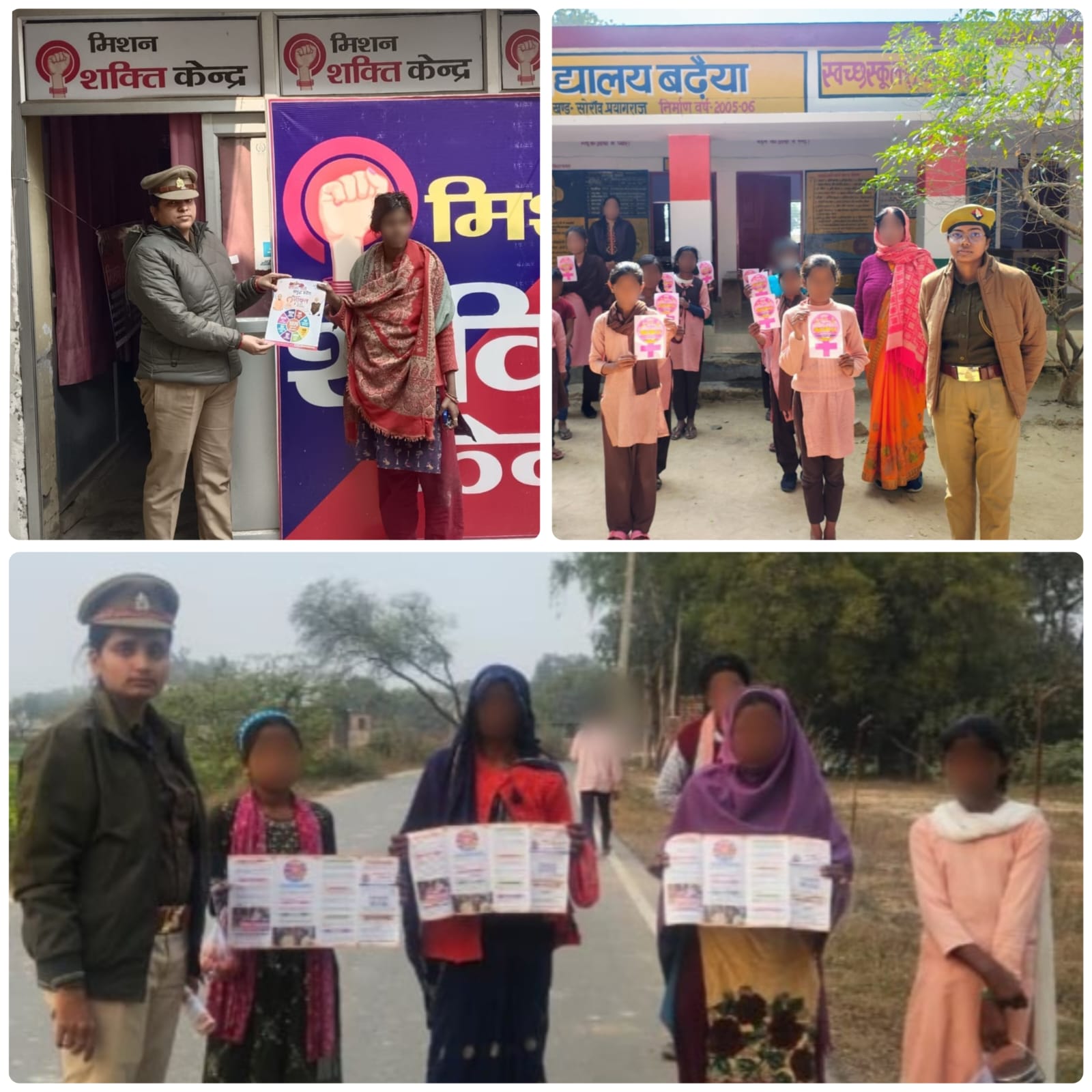 प्रयागराज: मिशन शक्ति 5.0 – नारी शक्ति का नया आयाम –उत्तर प्रदेश में महिला सुरक्षा का नया अध्याय।