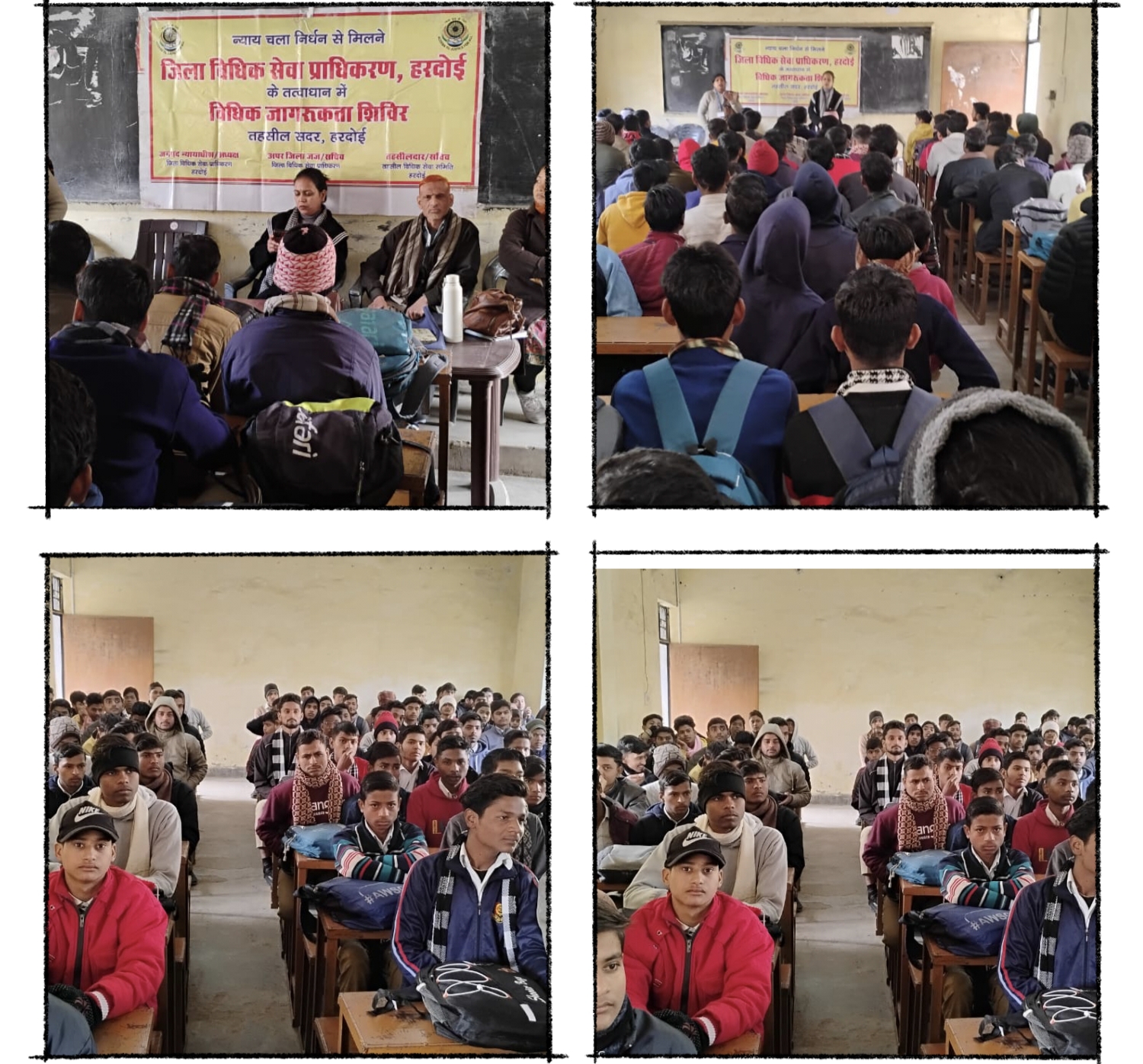 हरदोई:राष्ट्रीय युवा दिवस (स्वामी विवेकानंद जयंती) के अवसर पर (DAWN ड्रग अवेयरनेस एंड वैलनेस नेविगेशन फॉर ए ड्रग फ्री इंडिया) नशीले पदार्थों के दुरुपयोग व उनसे बचाव के विषय पर विधिक साक्षरता एवं जागरूकता शिविर का आयोजन