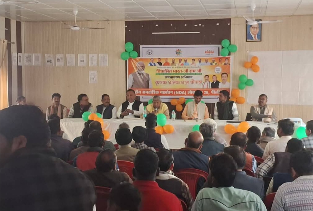 पीलीभीत: विकसित भारत-जी राम जी जन जागरण अभियान के अंतर्गत कृषक श्रृमिक ग्राम चौपाल हुई संपन्न।