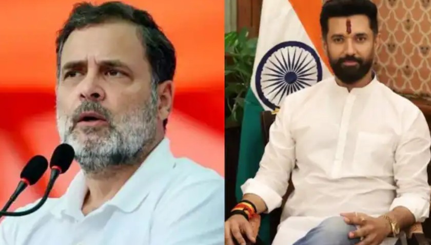 राहुल गांधी और चिराग पासवान एक बार फिर बने पड़ोसी
