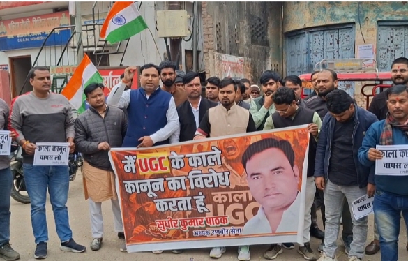 आजमगढ़ में यूजीसी को लेकर सड़कों पर स्वर्ण आर्मी भारत एवं रणवीर सेना का प्रदर्शन