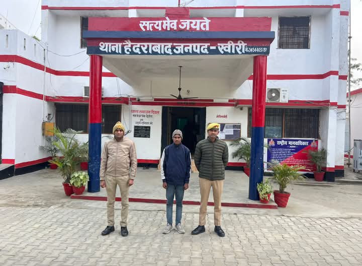 लखीमपुर खीरी : थाना हैदराबाद पुलिस ने 01 नफर वांछित अभियुक्त गगन को किया गिरफ्तार