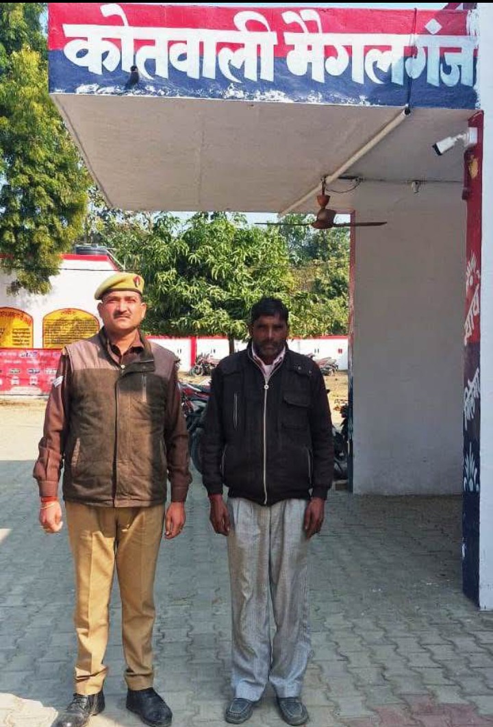 लखीमपुर खीरी : थाना मैगलगंज पुलिस ने 01 नफर वारण्टी अभियुक्त सर्वेश को किया गिरफ्तार