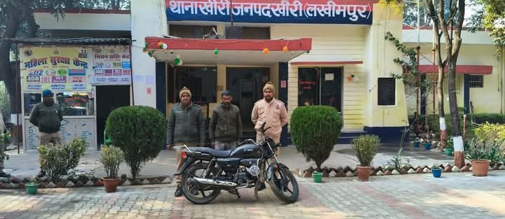 लखीमपुर खीरी : थाना खीरी पुलिस ने चोरी की मोटरसाइकिल सहित एक नफर अभियुक्त हारून को किया गिरफ्तार
