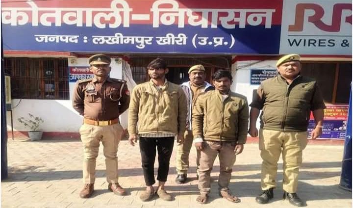 लखीमपुर खीरी : थाना निघासन पुलिस ने चोरी के अभियोग में 02 नफर वांछित अभियुक्तों को किया गिरफ्तार