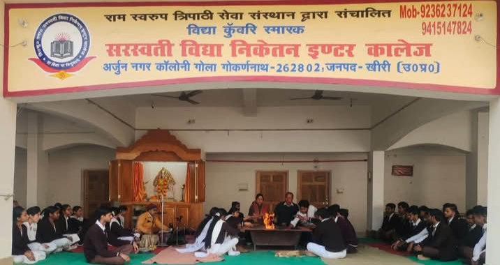 लखीमपुर खीरी : विद्या निकेतन में हर्षोल्लास के साथ मनाया गया बसंत पंचमी पर्व
