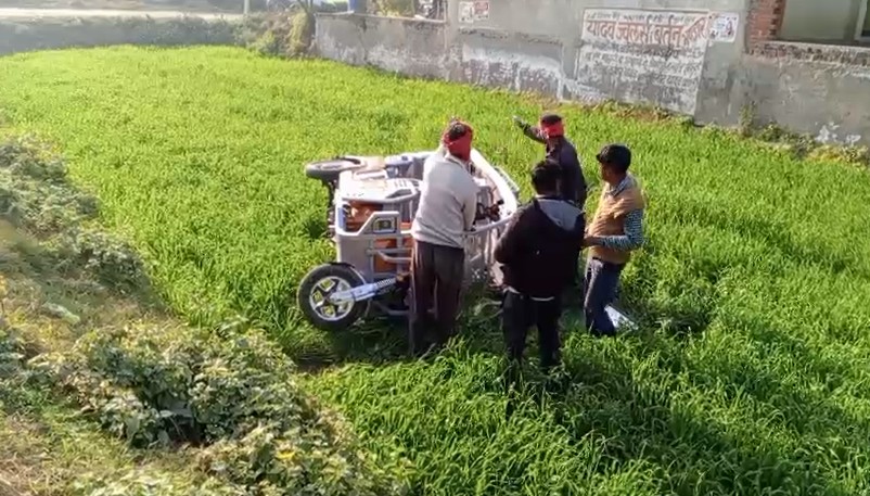 औरैया : बरौना कलां मार्ग पर ई-रिक्शा खेत में पलटा