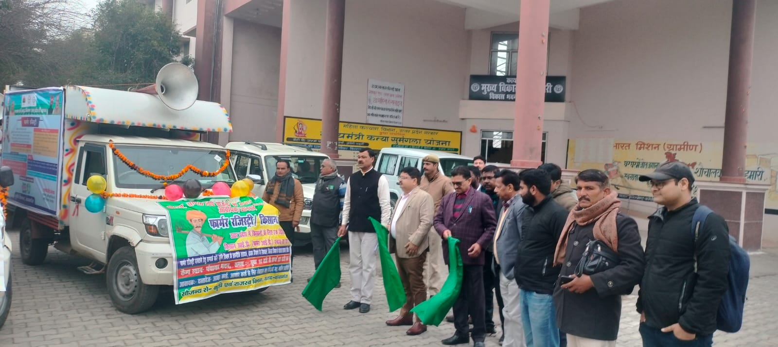 कासगंज :मुख्य विकास अधिकारी बीरेंद्र सिंह द्वारा जनपद के समस्त विकास खंडों पर फॉर्मर रजिस्ट्री कराने हेतु प्रचार प्रसार वाहन को हरी झंडी दिखा कर रवाना किया