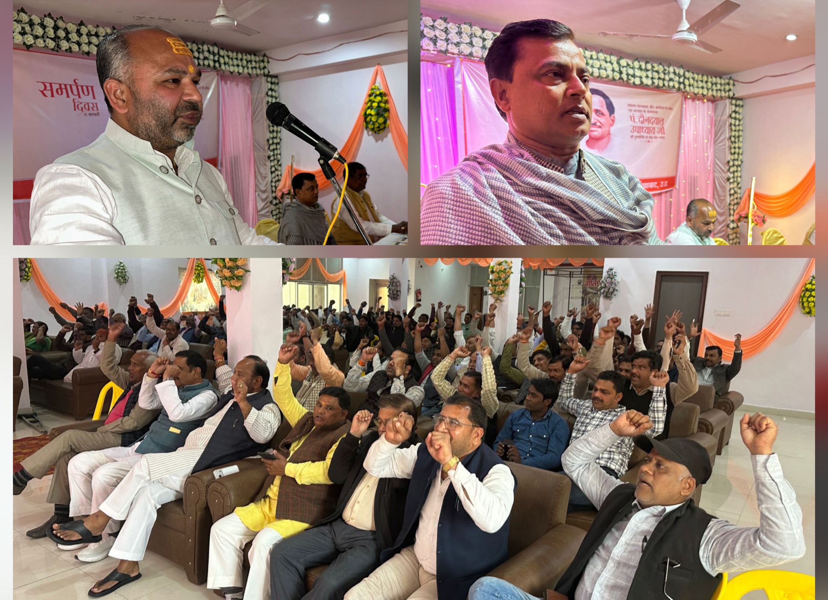 फर्रुखाबाद:समर्पण दिवस के रूप में मनाई गई पंडित दीनदयाल उपाध्याय की पुण्यतिथि, अलका मैरिज लॉन में आयोजित हुआ कार्यक्रम