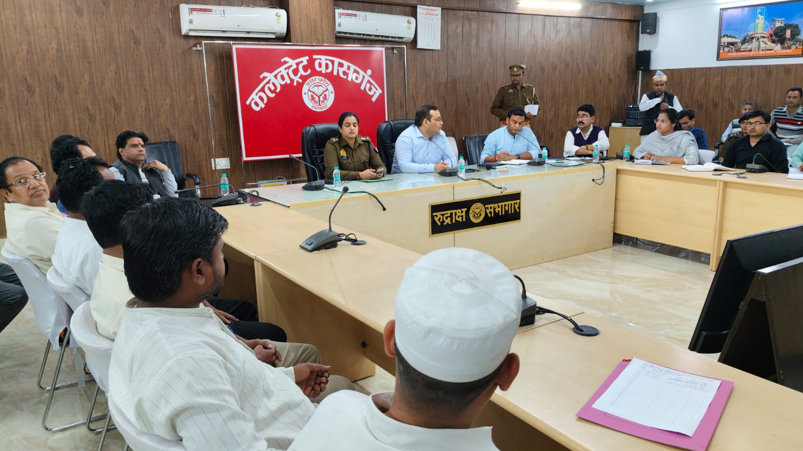 कासगंज : जिला अधिकारी एवं वरिष्ठ पुलिस अधीक्षक द्वारा शांति समिति की बैठक का आयोजन सभागार में संपन्न