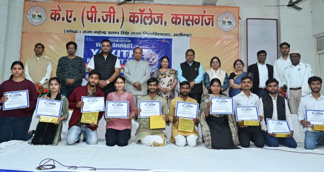 कासगंज :आपातकालीन भारतीय लोक तंत्र का महत्वपूर्ण अध्याय जिला पंचायत अध्यक्ष रत्नेश कश्यप