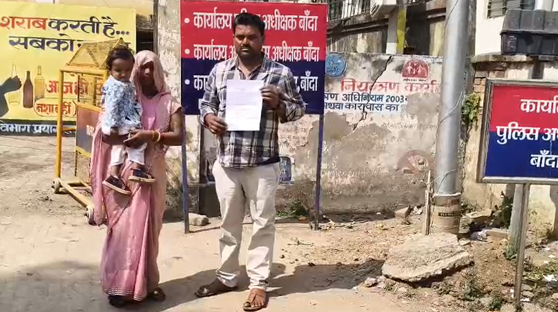 बांदा -दबंग व्यक्ति की दबंगई हुई उजागर, बेखौफ हमलावरों ने घर मे घुसकर की मारपीट,पुरुषों के साथ साथ महिलाओं के साथ भी की मारपीट
