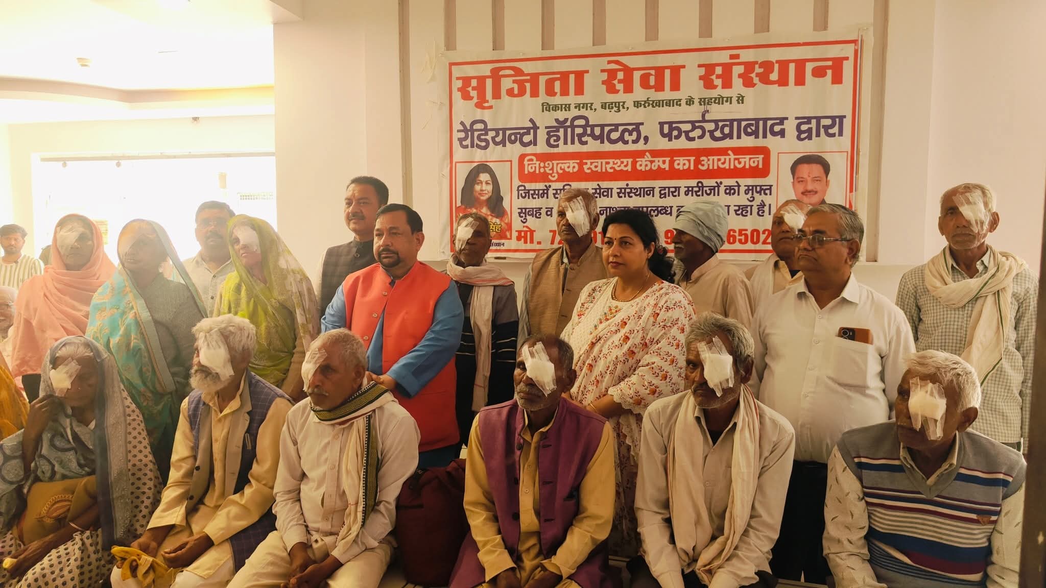फर्रुखाबाद:मुकेश राजपूत की मौजूदगी में आयुष्मान भारत योजना के तहत निःशुल्क लेंस प्रत्यारोपण शिविर आयोजित।