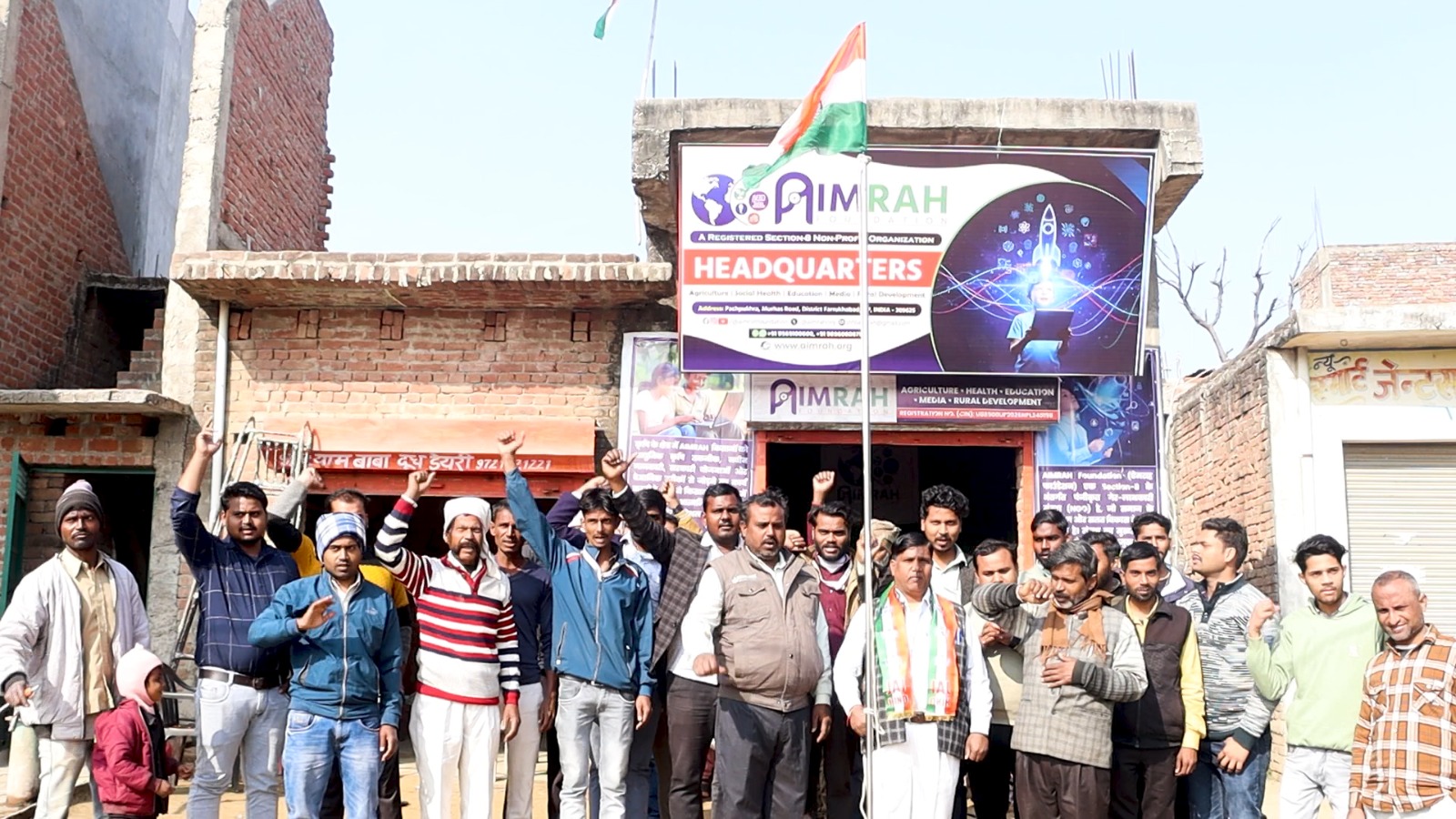 फर्रुखाबाद: मुख्यमंत्री युवा उद्यमी विकास अभियान के अंतर्गत 3 फरवरी को AIMRAH के हेड ऑफिस पर सहायता कैंप का आयोजन