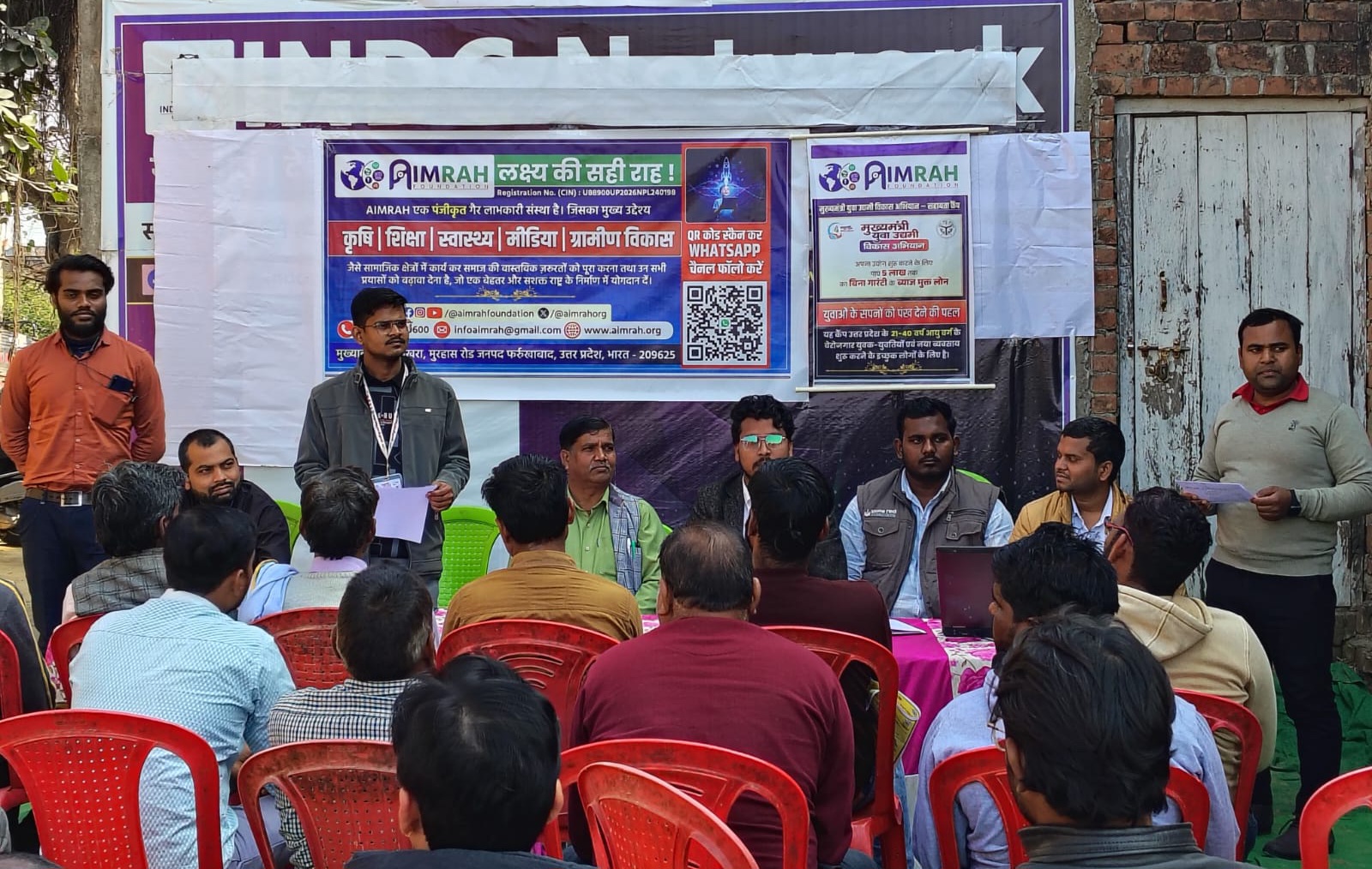 फर्रुखाबाद: AIMRAH फाउंडेशन के मुख्यालय पर युवा उद्यमियों के लिए लोन जागरूकता कैंप का आयोजन