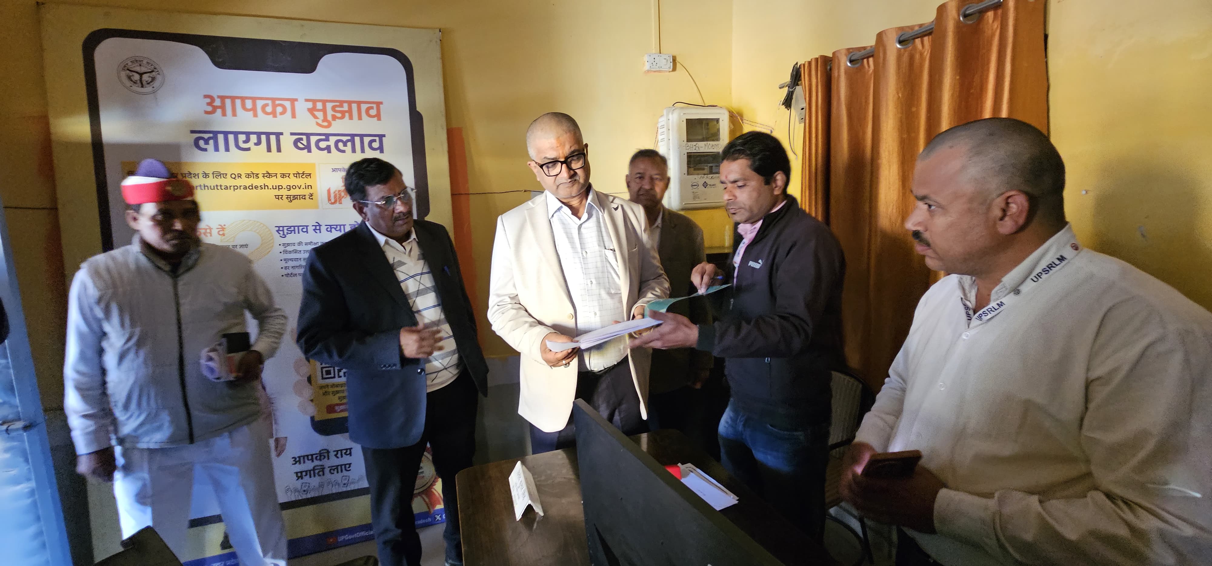 फर्रुखाबाद: जिलाधिकारी ने विकासखंड मोहम्मदाबाद का किया निरीक्षण, योजनाओं के पारदर्शी क्रियान्वयन के दिए निर्देश