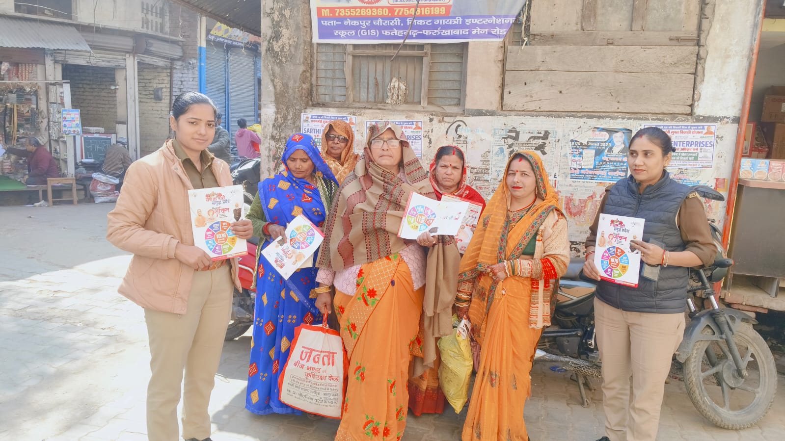 फर्रुखाबाद:मिशन शक्ति 5.0 के तहत महिलाओं व बालिकाओं को किया गया जागरूक