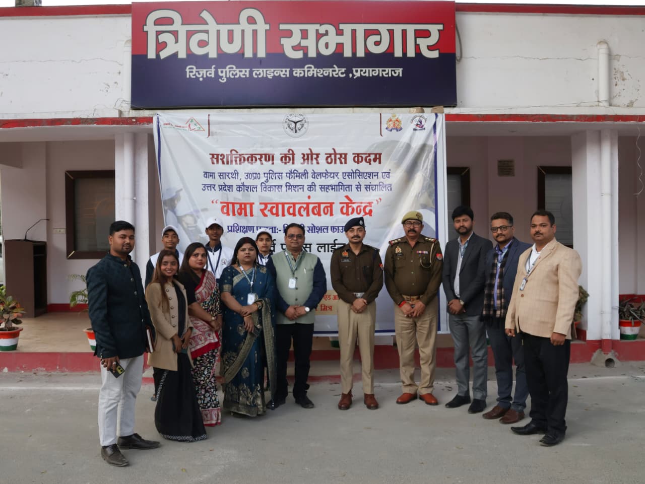 प्रयागराज: पुलिस कर्मियों एवं उनके परिजनों के कल्याण, सशक्तिकरण एवं आत्मनिर्भरता के उद्देश्य से संचालित “वामा सारथी” योजना के अंतर्गत एक महत्वपूर्ण एवं दूरगामी पहल की हुई शुरुआत