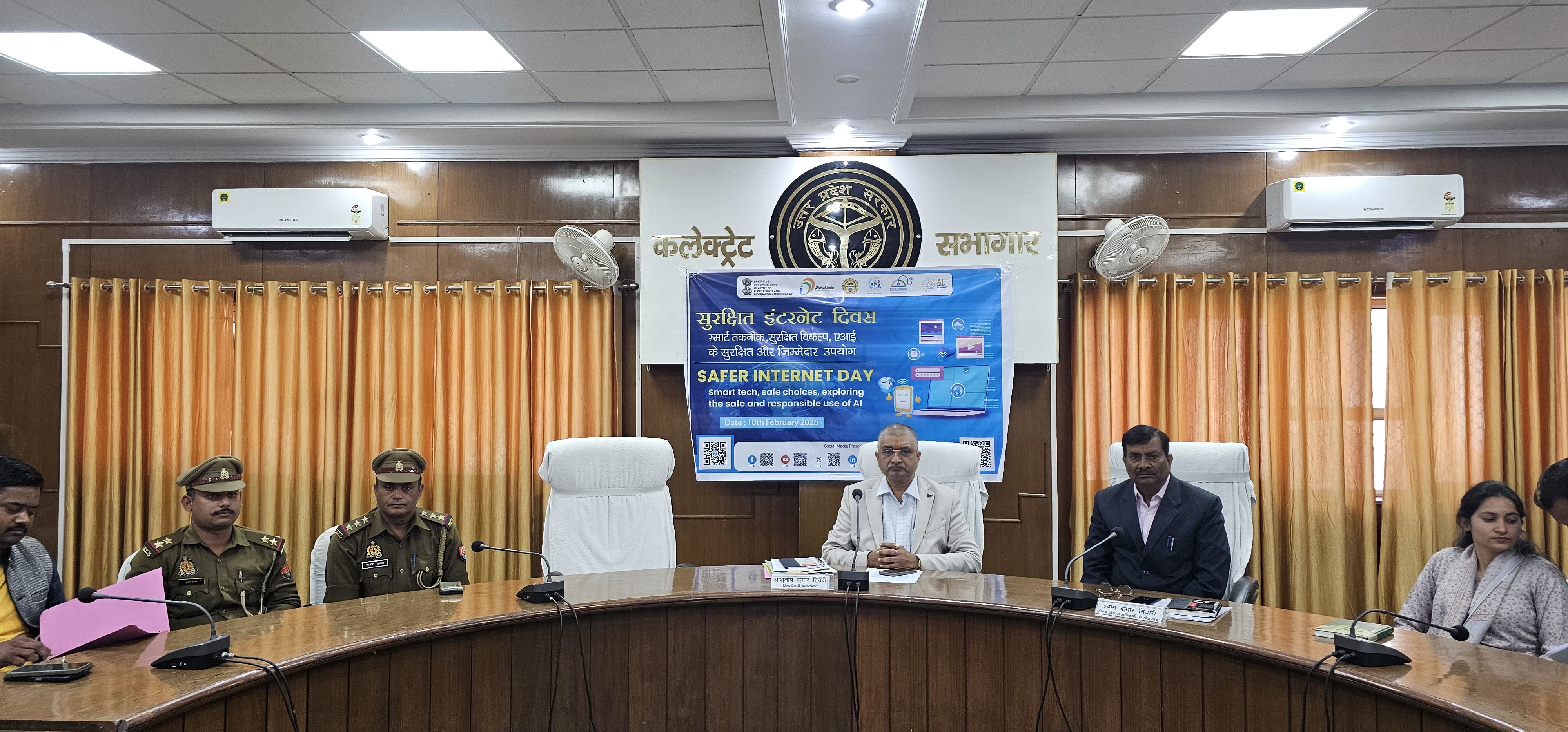 फर्रुखाबाद:सुरक्षित इंटरनेट दिवस पर कार्यशाला आयोजित, साइबर फ्रॉड से बचाव के दिए गए टिप्स