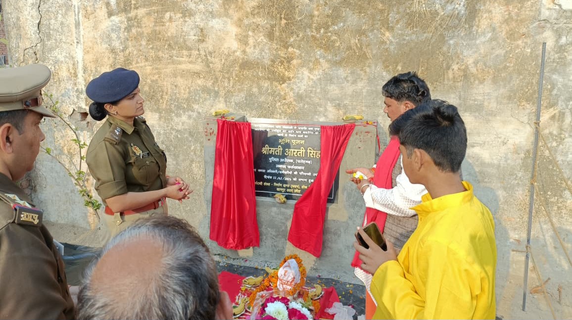 फर्रुखाबाद:नवनिर्मित थाना कादरीगेट भवन निर्माण हेतु भूमि-पूजन सम्पन्न।