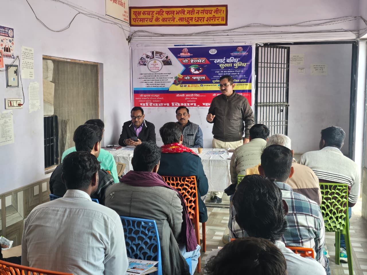 फर्रुखाबाद:ड्राइविंग लाइसेंस आवेदकों को सड़क सुरक्षा के प्रति किया गया जागरूक।