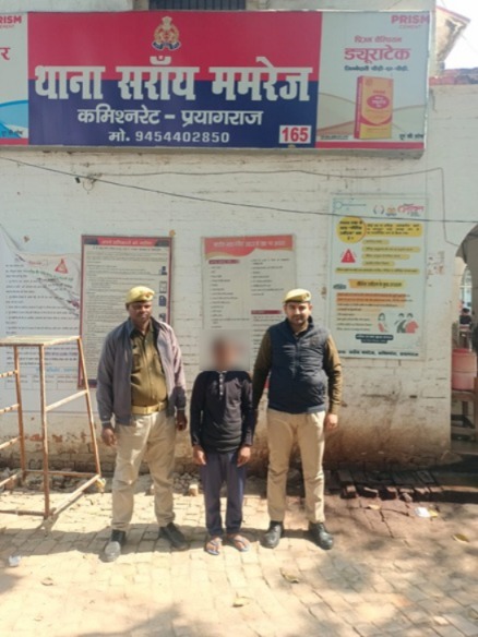 प्रयागराज: थाना सरायममरेज पुलिस टीम द्वारा 01 वारण्टी अभियुक्त गिरफ्तार