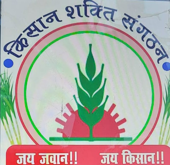 लखीमपुर खीरी : बजाज मिल ने 8 दिन का किया 2050.12 लाख रुपया भुगतान, भुगतान रुका तो राकिशसं करेगा बडा सत्याग्रह