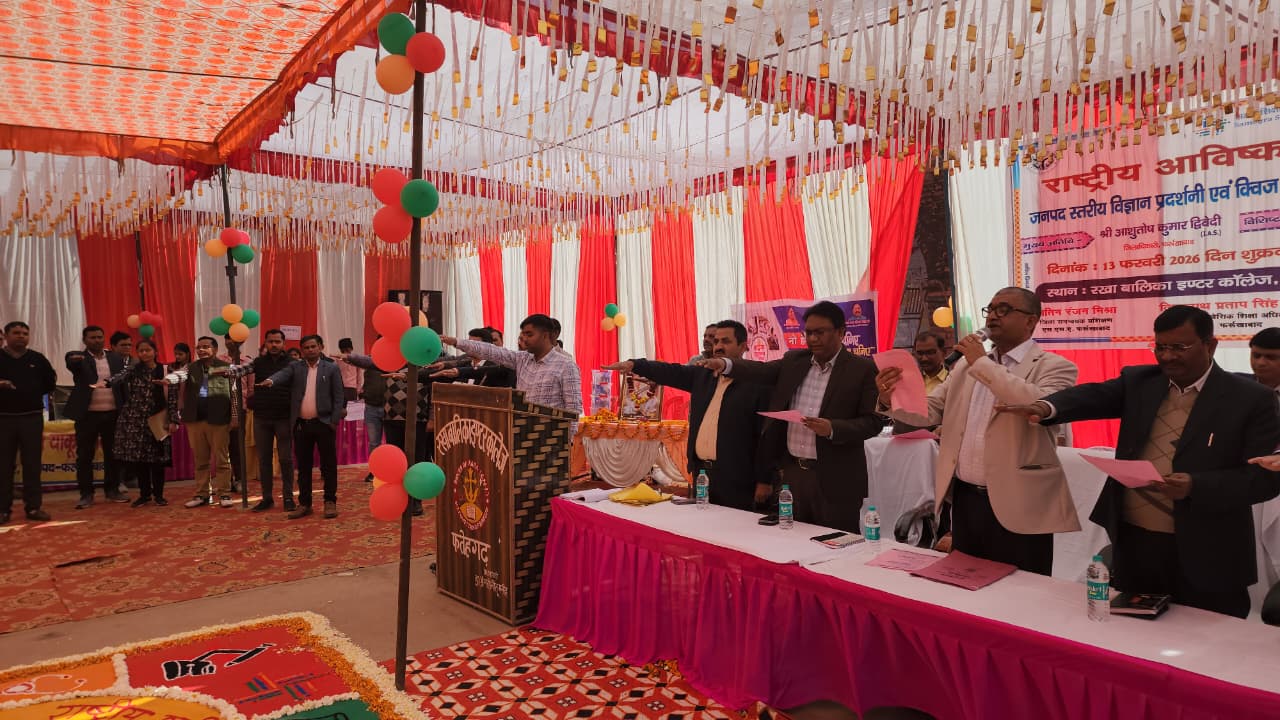 फर्रुखाबाद:रखा बालिका इंटर कॉलेज में शिक्षकों एवं छात्र-छात्राओं को किया गया जागरूक, जिलाधिकारी ने दिलाई सड़क सुरक्षा शपथ