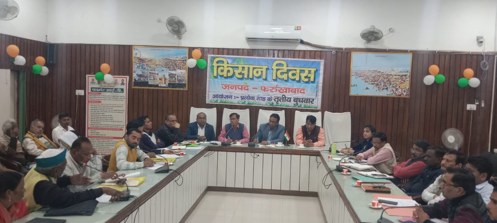 फर्रुखाबाद:विकास भवन में किसान दिवस आयोजित, फार्मर रजिस्ट्री व मण्डी व्यवस्था पर उठे अहम मुद्दे