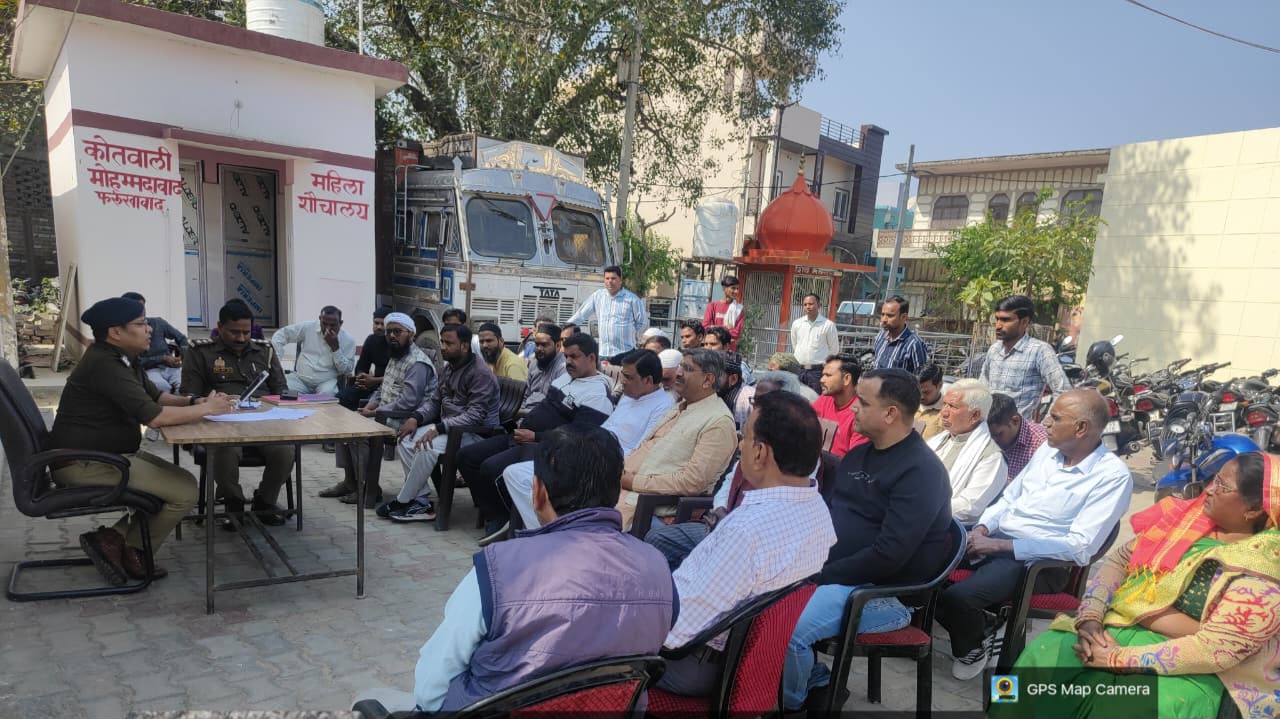 फर्रुखाबाद: त्योहारों को लेकर प्रशासन सतर्क, शांति एवं सौहार्द बनाए रखने हेतु पीस कमेटी की बैठक आयोजित