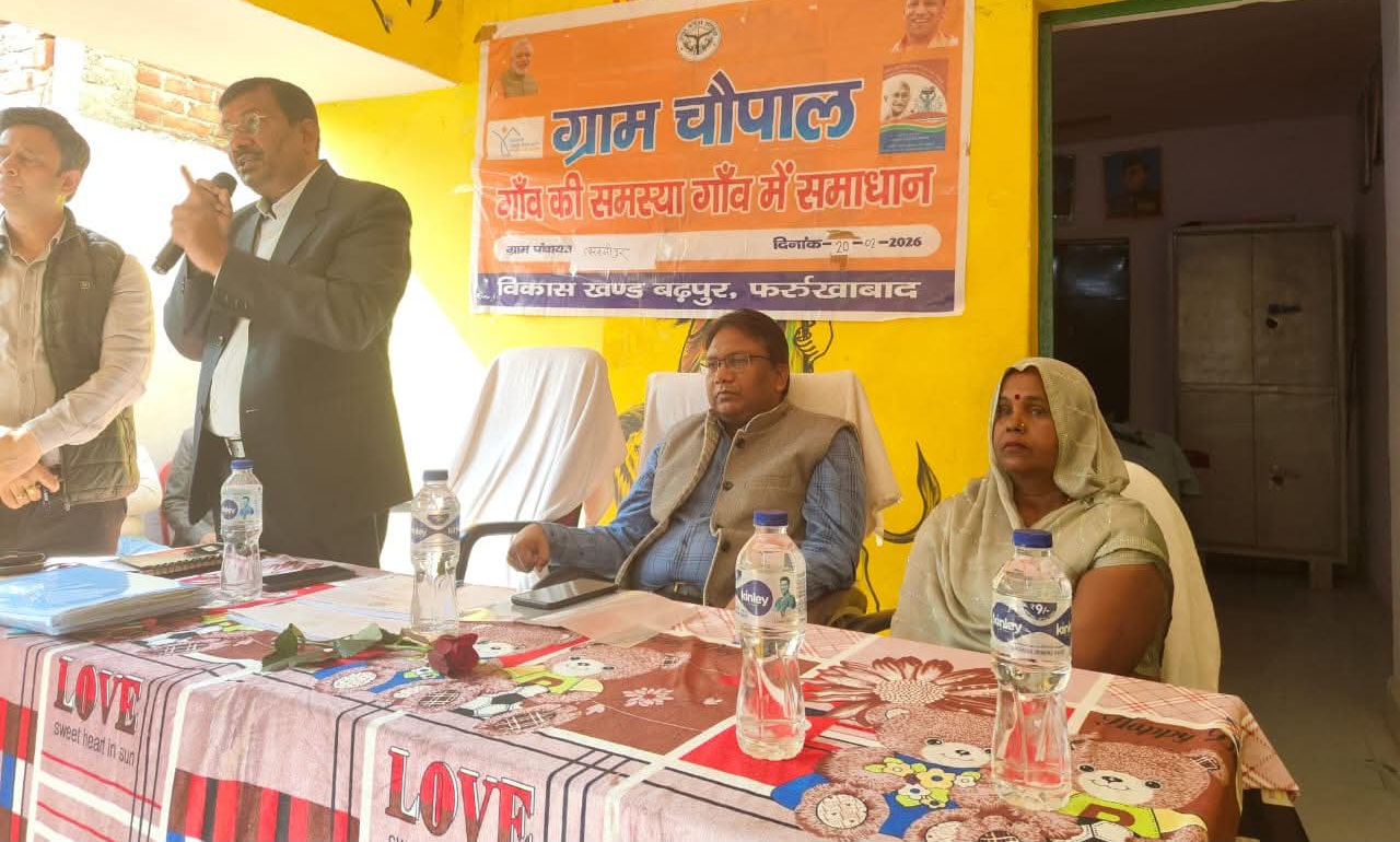 फर्रुखाबाद:ग्राम पंचायत लखमीपुर में ग्राम चौपाल आयोजित, योजनाओं की दी गई विस्तृत जानकारी