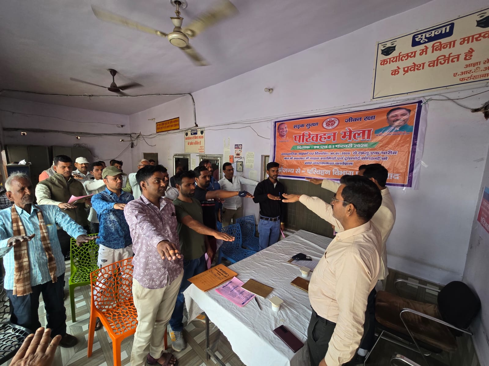 फर्रुखाबाद:एआरटीओ कार्यालय में परिवहन मेले का आयोजन व्यावसायिक वाहनों पर एकबारीय कर की दी गई जानकारी, दिलाई गई सड़क सुरक्षा शपथ