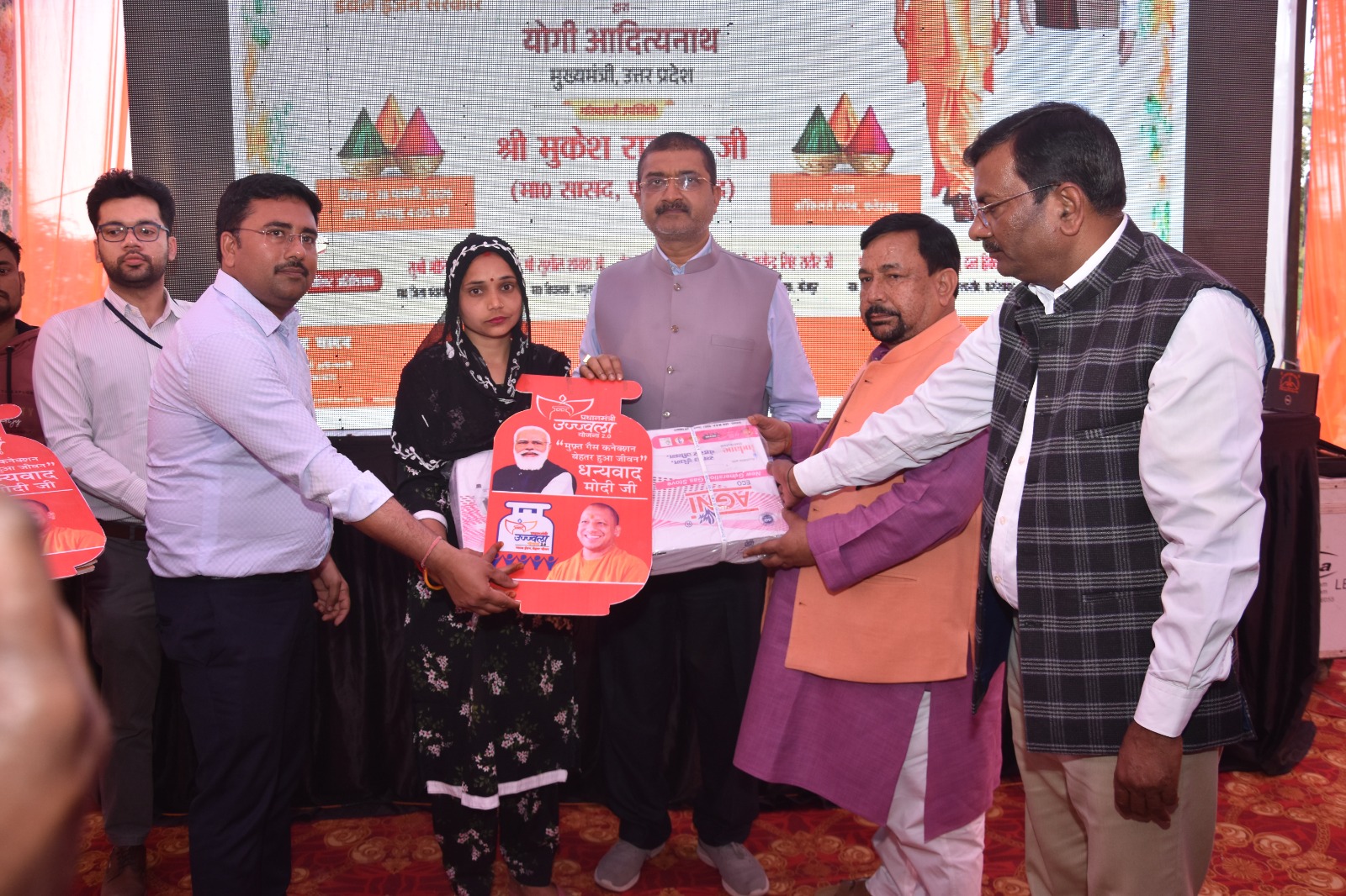 फर्रुखाबाद में 1.62 लाख से अधिक परिवारों को उज्ज्वला कनेक्शन, होली पर 8.97 करोड़ रुपये की सब्सिडी हस्तांतरित