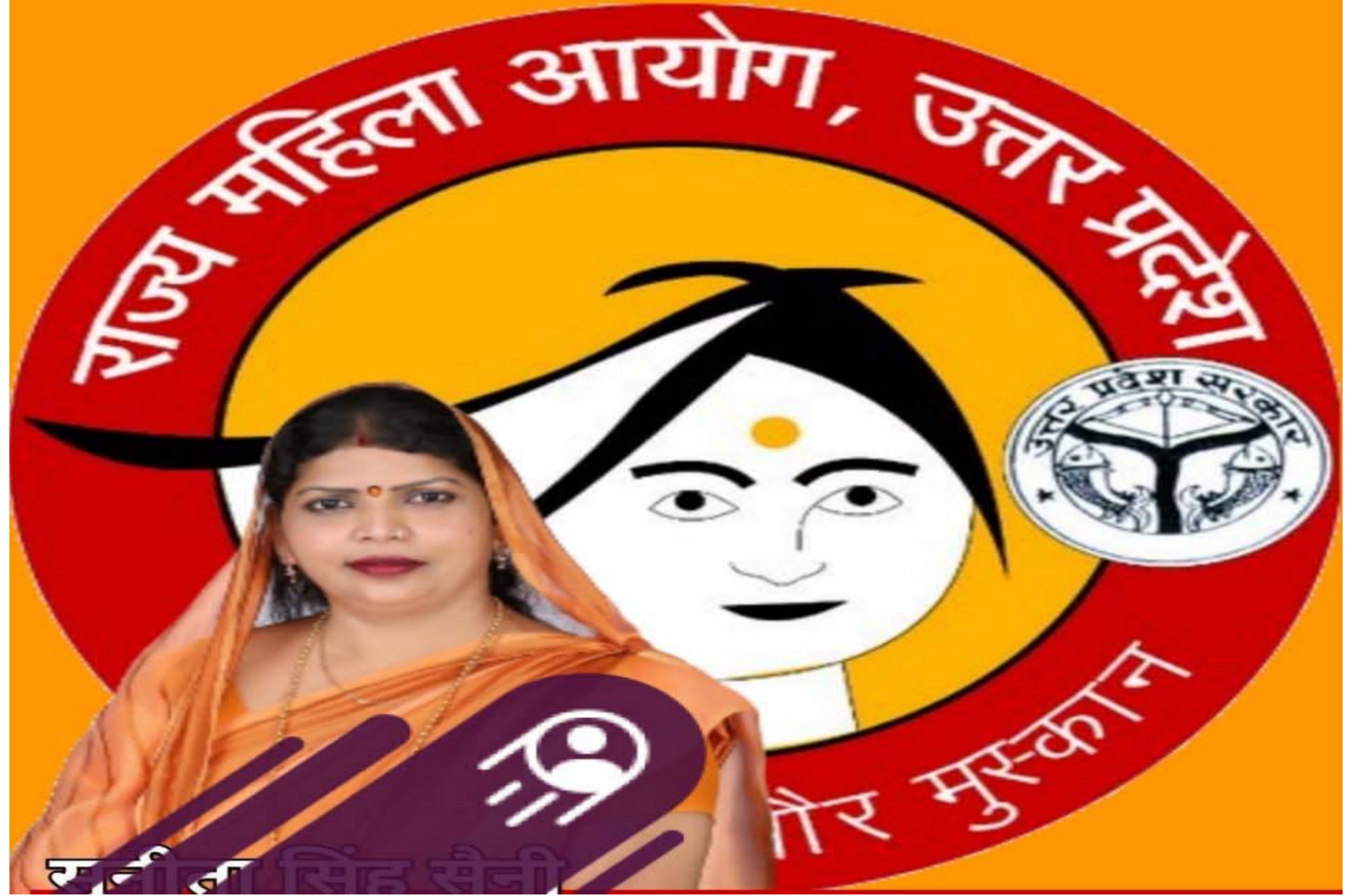 फर्रुखाबाद:04 फरवरी को फतेहगढ़ में महिला जनसुनवाई, पीड़ित महिलाओं को मिलेगा त्वरित न्याय का अवसर