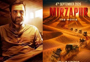 ‘मिर्जापुर द मूवी’ की रिलीज डेट कंफर्म, पोस्टर में दिखा वही पुराना मिर्जापुर वाला अंदाज