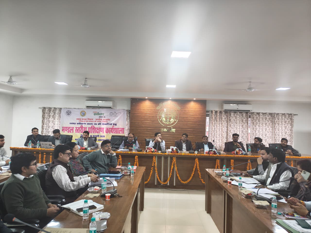बाँदा :कलेक्ट्रेट सभागार में स्वच्छ भारत मिशन नगरीयके अंतर्गत स्वच्छ सर्वेक्षण 2025- 26 की तैयारी हेतु मंडल स्तरीय प्रशिक्षण कार्यक्रम आयोजित किया गया