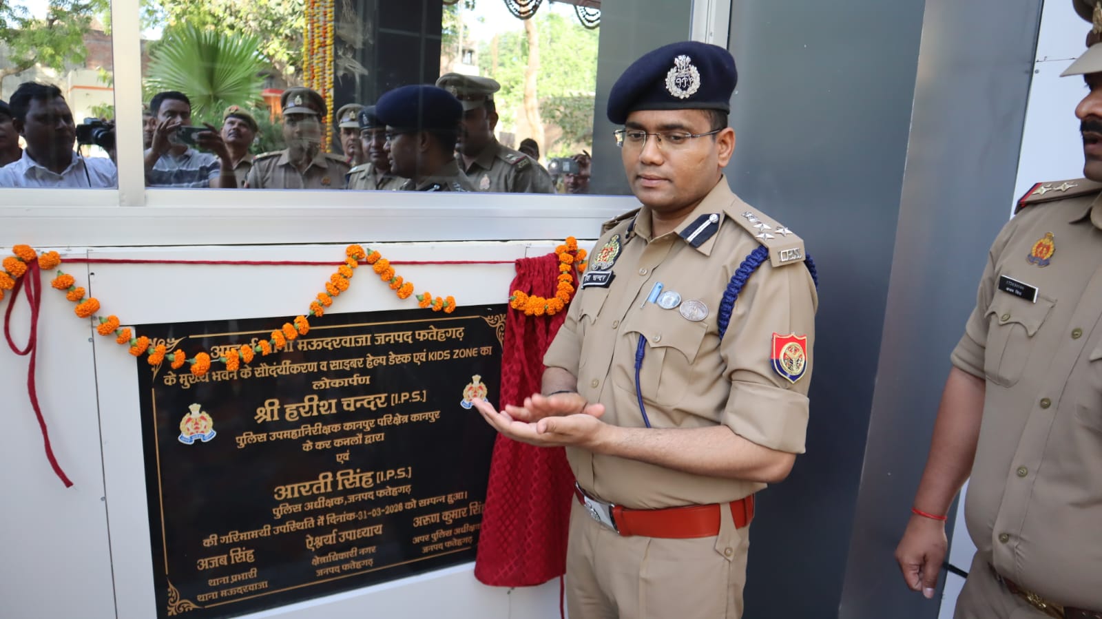 फर्रुखाबाद के मऊदरवाजा थाने में डीआईजी हरीश चन्दर का दौरा, साइबर हेल्प डेस्क व किड्स जोन का लोकार्पण।