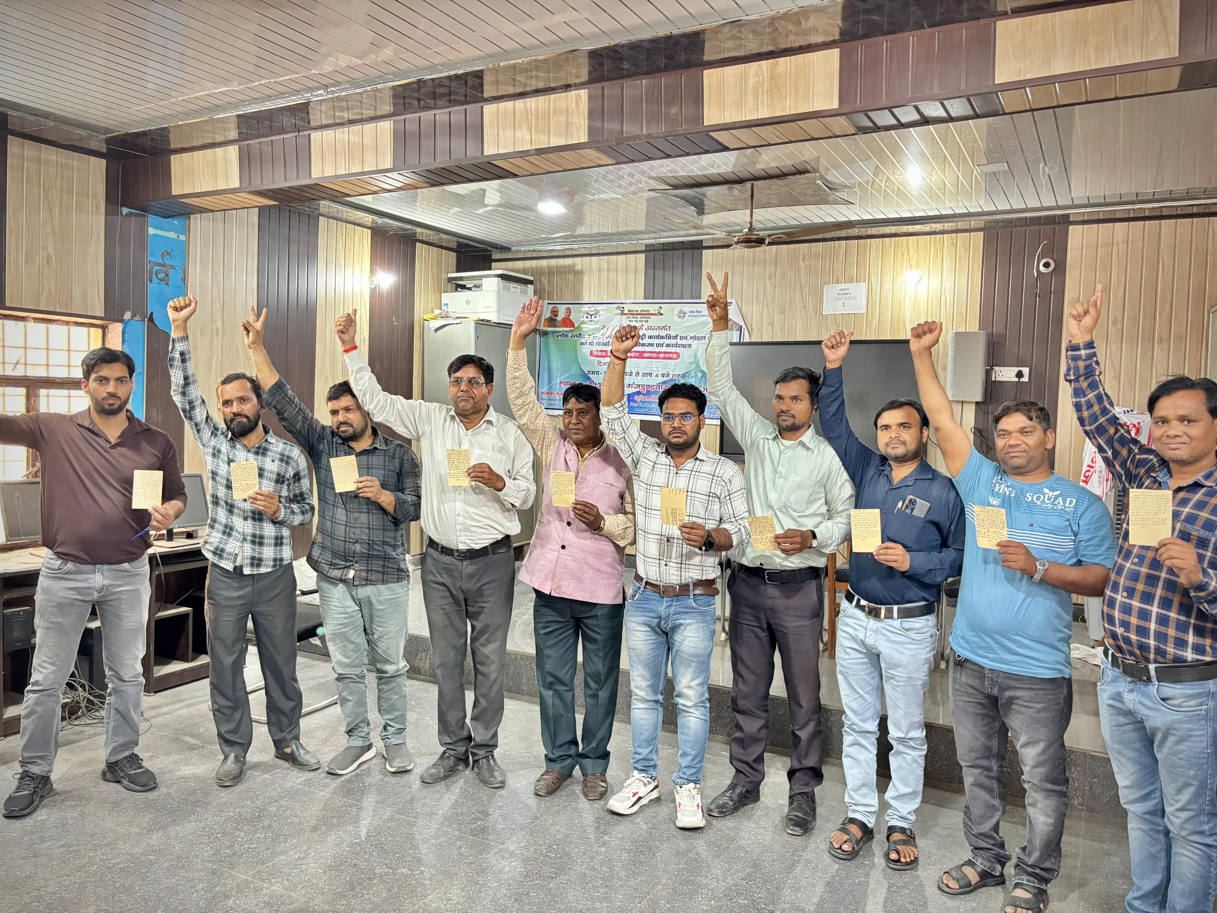 कासगंज : सेवारत शिक्षकों के लिए टीईटी अनिवार्यता के विरुद्ध पोस्टकार्ड अभियान जारी