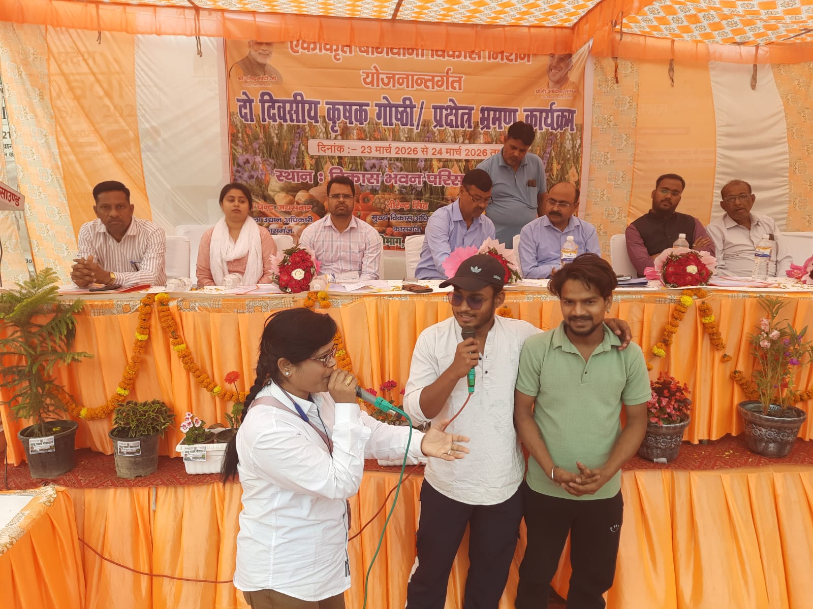 कासगंज:विश्व क्षय रोग दिवस के अवसर पर कलेक्ट्रेट सभागार में टीबी मुक्त भारत अभियान का आयोजन